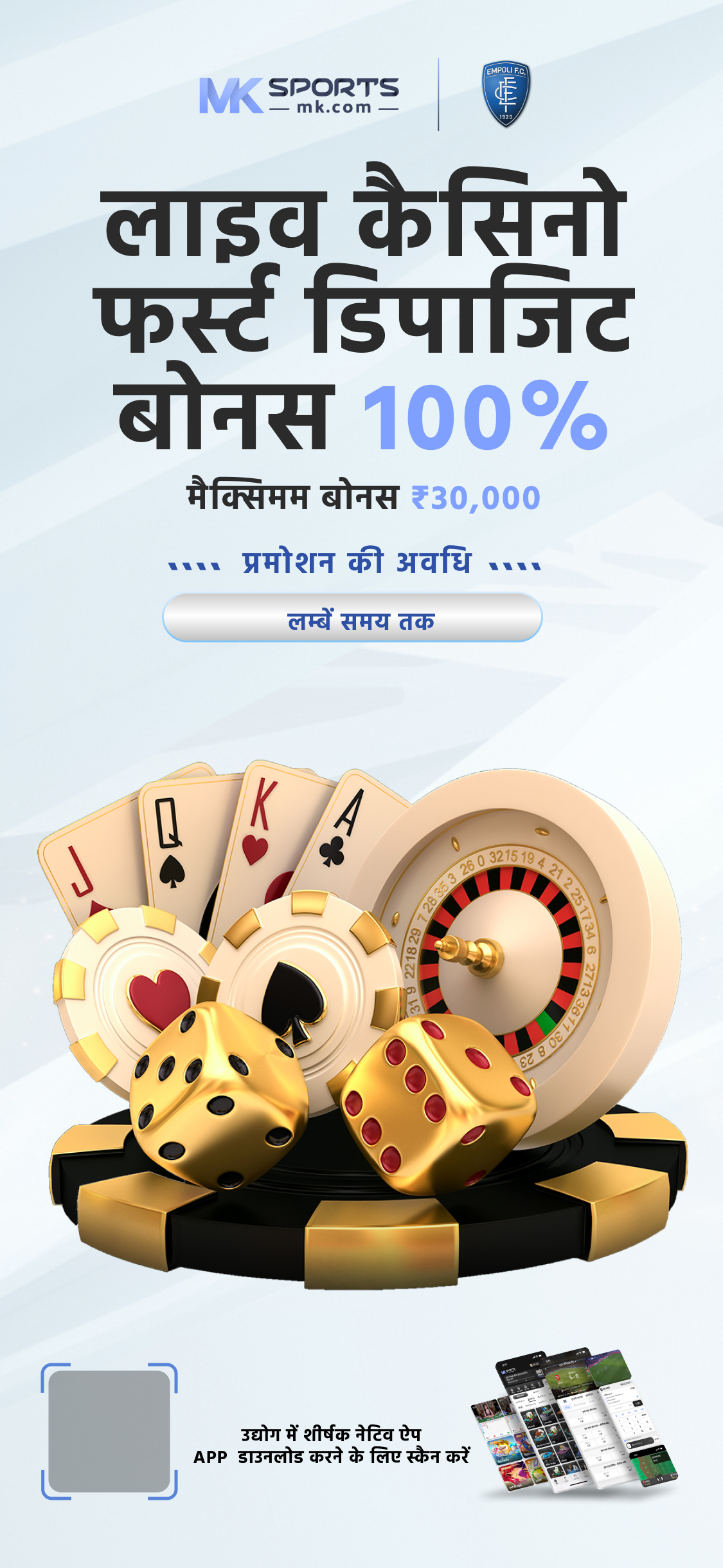 Play Autumn Gold at Slingo