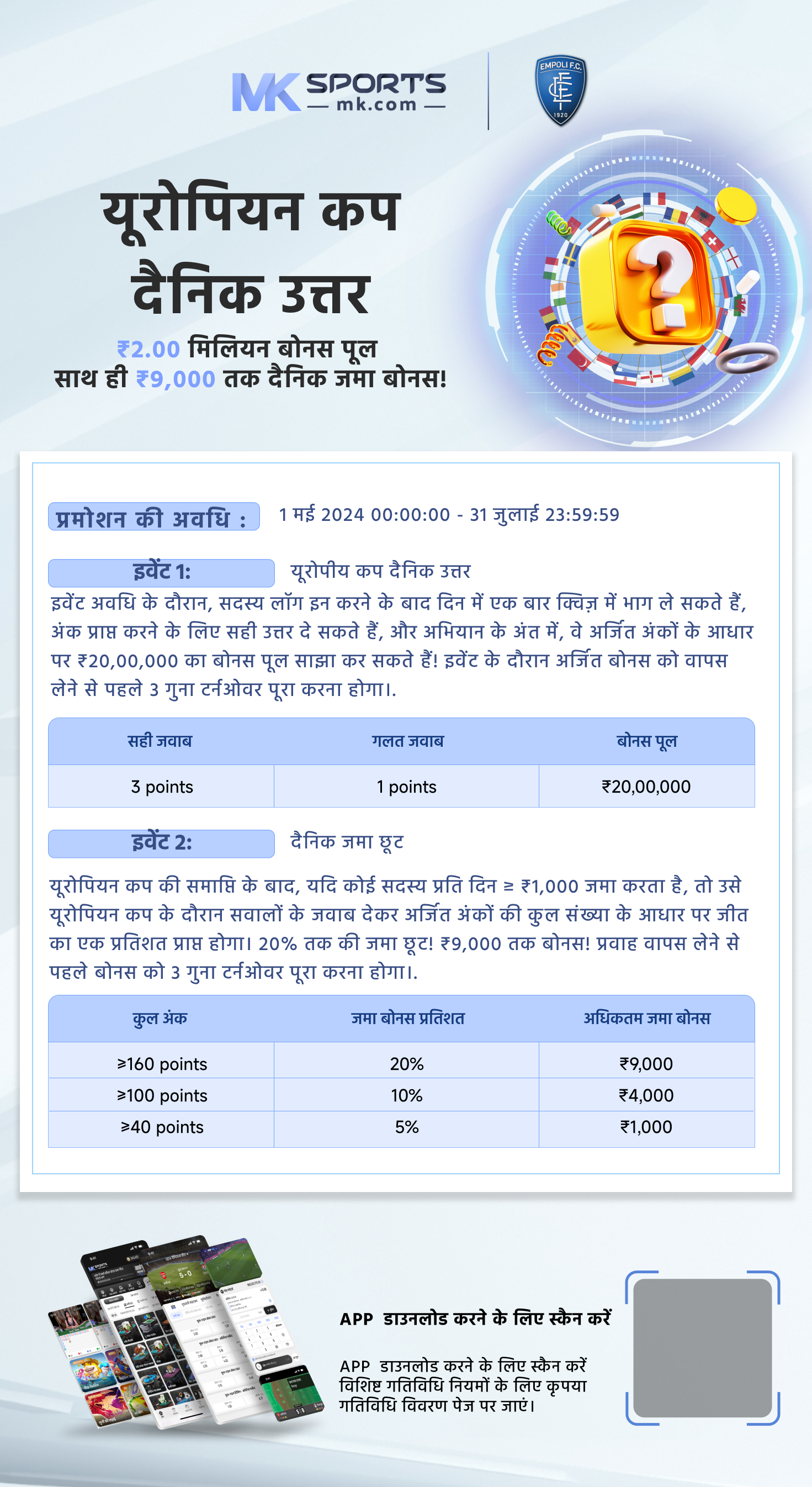 PTE Exam Dates 2024: Exam Dates, Centers, Cancellation, and